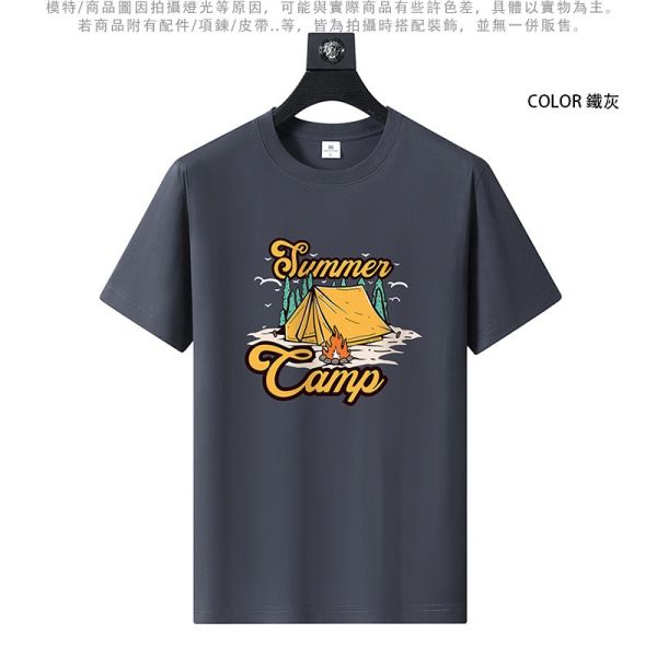 圓領 加大尺碼(S~6XL) 情侶t恤 純棉 露營CAMP 短袖t恤 T恤,短袖T恤,情侶T恤,純棉T恤,棉T,男生短袖,短T,叫阿潮