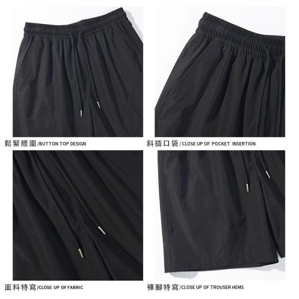 夏季輕薄速乾短褲 寬鬆五分褲 短褲,涼感褲,五分褲,寬鬆短褲,男生短褲,叫阿潮