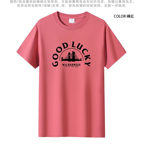 圓領 加大尺碼(S~6XL) 情侶t恤 純棉 GoogLucky 短袖t恤 短袖,T恤,純棉,男生T恤,女生T恤,情侶T恤,短T,叫阿潮