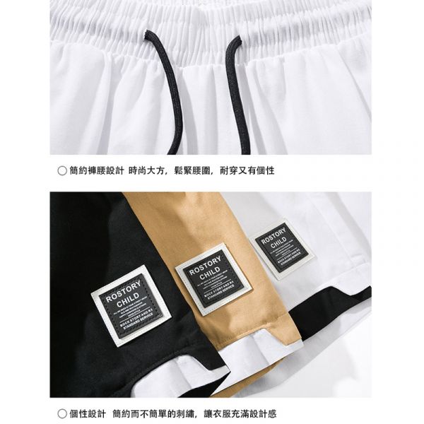加大尺碼 (M~8XL) 棉質 簡約素色 褲擺個性雙色 休閒短褲 褲子,短褲,棉褲,休閒褲