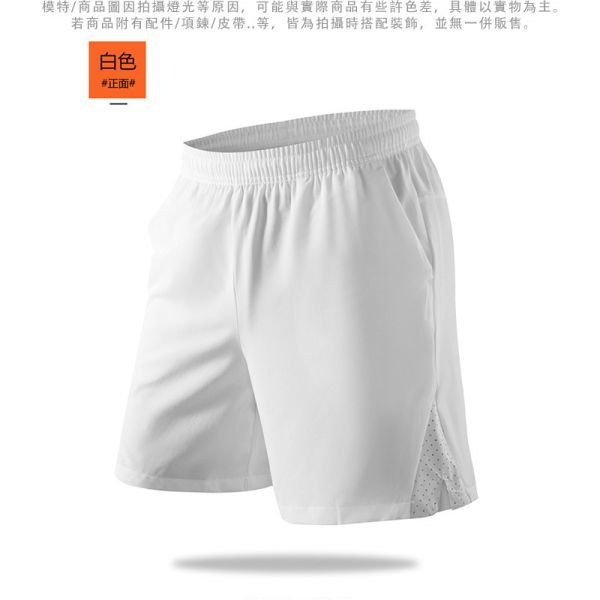 薄短褲 透氣 運動褲 涼爽舒適 男生短褲 休閒短褲 運動褲,短褲,薄短褲,冰絲,速乾短褲,大尺碼,加大碼,男生短褲,休閒褲,休閒短褲,叫阿潮