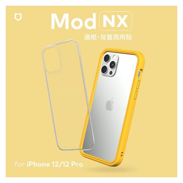 犀牛盾 iPhone 12系列 Mod NX防摔邊框背蓋兩用手機殼(官方其他色系.可先詢問) iPhone,UAG,犀牛盾,倍思,保護殼,手機殼,蘋果,錶帶,Switcheasy
