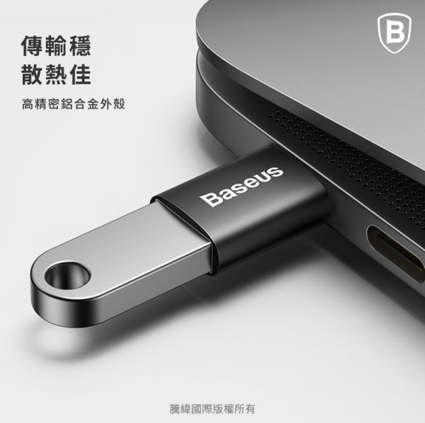 Baseus倍思 精巧款 TypeC轉USB OTG迷你轉接頭 迷你轉接頭,手機轉接頭,轉接頭