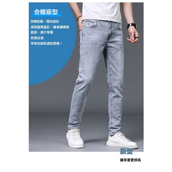 丹寧 水洗刷舊 淺色系 休閒褲 牛仔長褲 丹寧,牛仔褲,休閒褲,牛仔長褲,長褲,彈力牛仔,男生長褲,叫阿潮