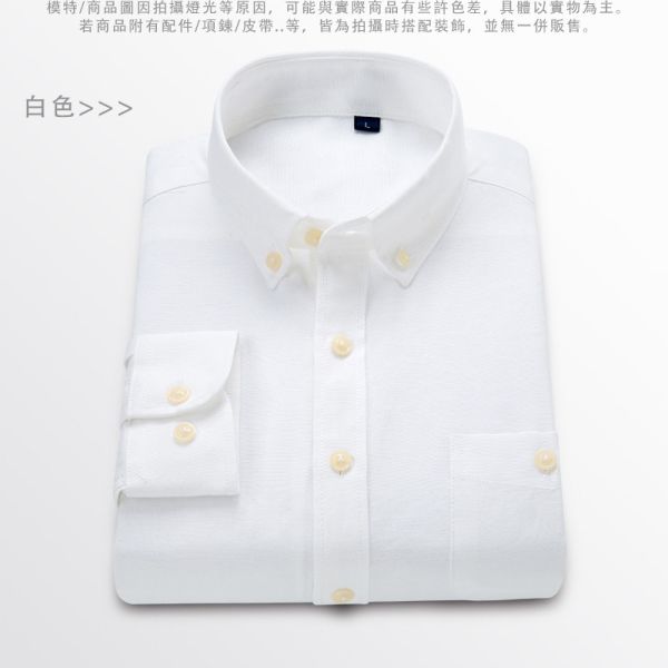 韓系 修身 素色 牛津紡 商務襯衫 長袖襯衫 上衣,襯衫,長袖,商務襯衫,韓版襯衫,修身襯衫,男生襯衫