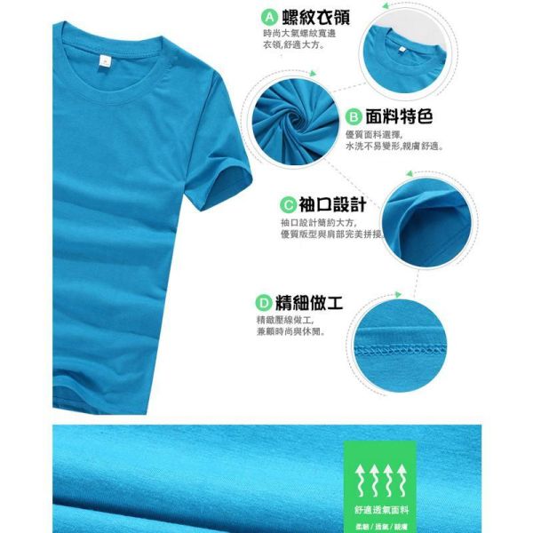 情侶款 素色百搭 輕薄短袖上衣 上衣,T恤,短袖,情侶,短袖T恤,叫阿潮