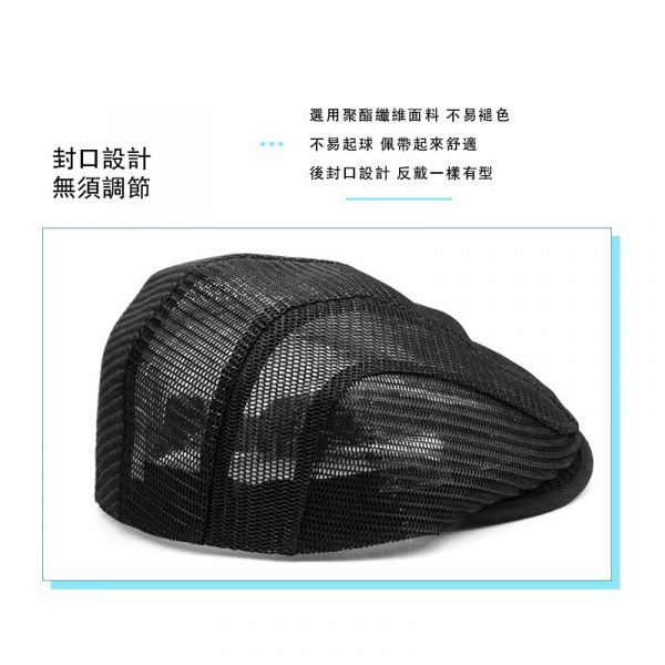 大頭圍 全封口 透氣 網帽 鴨舌帽 男帽子 女帽子 防曬 扁帽 貝雷帽 帽子 帽子,網帽,鴨舌帽,扁帽,男帽,女帽,防曬帽,潮帽