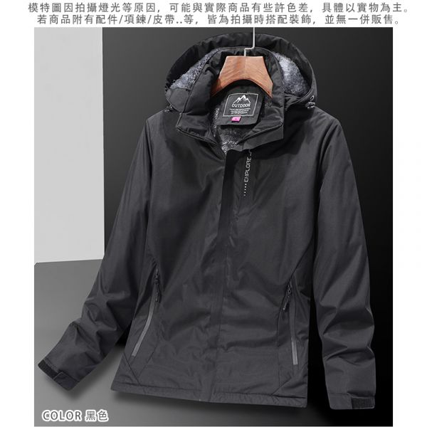 大尺碼【L~7XL】加厚 加絨 衝鋒衣 帽子可拆卸 防風 防潑水 機能 連帽外套 衝鋒衣,衝鋒外套,防風,防潑水,風衣,機車外套,連帽外套,情侶外套,外套,加絨外套,厚外套