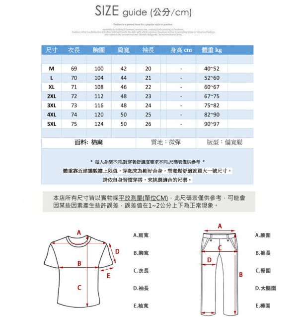 復古 棉麻襯衫 立領襯衫 透氣 素色襯衫 短袖襯衫 棉麻襯衫,短袖襯衫,襯衫,立領襯衫,男生襯衫,叫阿潮