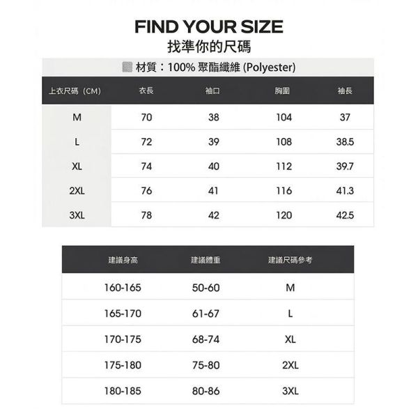 冰感立領運動短袖 速乾透氣抗UV機能上衣 運動T恤,機能上衣,排汗衫,涼感衣,短袖T恤,運動服,男生T恤,叫阿潮