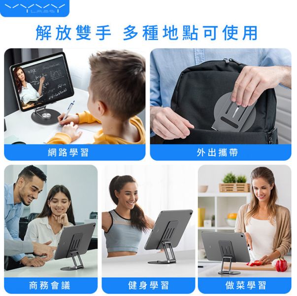 VYVYlabs Cyclone 360° 旋轉桌面支架 手機支架 平板支架 手機支架,平板支架,Vyvylabs,AirBox