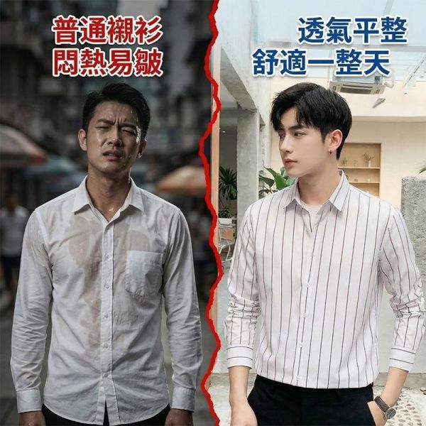 韓版修身 直條紋長袖襯衫 質感百搭商務男襯衫 襯衫,長袖襯衫,男生襯衫,條紋襯衫,商務襯衫,叫阿潮