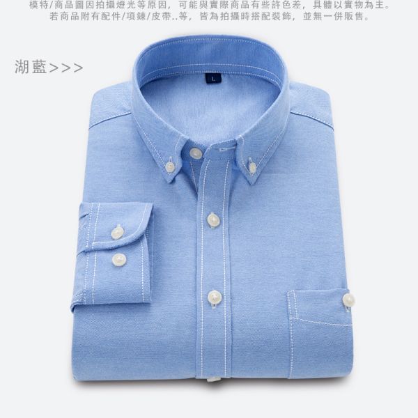 韓系 修身 素色 牛津紡 商務襯衫 長袖襯衫 上衣,襯衫,長袖,商務襯衫,韓版襯衫,修身襯衫,男生襯衫