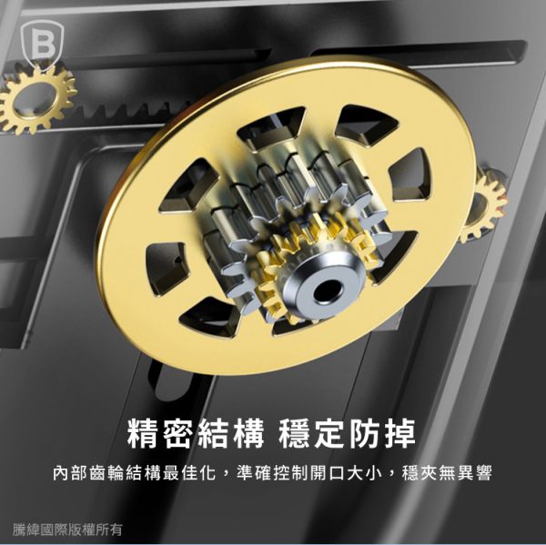 Baseus倍思 金屬時代 II 新重力車載出風口支架 車用支架,手機支架,出風口,汽車百貨