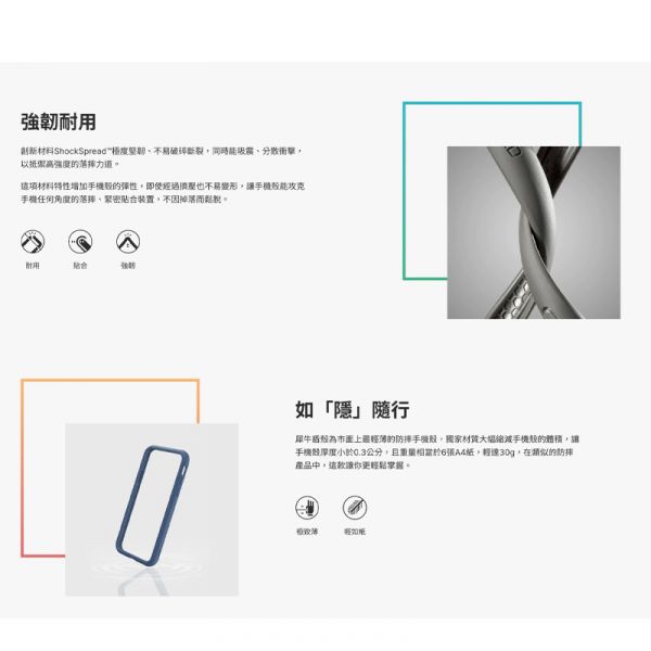 犀牛盾 iPhone 14 MagSafe 系列 Mod NX 防摔 邊框背蓋 兩用手機殼 保護殼 iPhone,UAG,犀牛盾,倍思,保護殼,手機殼,蘋果,錶帶,Switcheasy,iPhone14,防摔殼