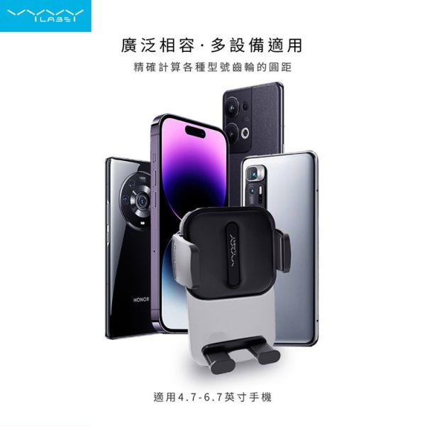 VYVYlabs Steady Clamp車載支架(吸盤版) 手機支架,車用支架,Vyvylabs,AirBox
