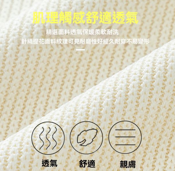 針織t恤 寬鬆舒適 休閒穿搭 長袖t恤 針織衫,針織t恤,長袖t恤,t恤,男生t恤,叫阿潮