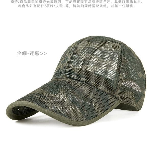 加大頭圍 加長帽檐 遮陽 透氣 素色網帽 棒球帽 帽子 帽子,棒球帽,網帽,叫阿潮,男生帽子,女生帽子,防曬帽,遮陽帽,大頭圍,長帽檐