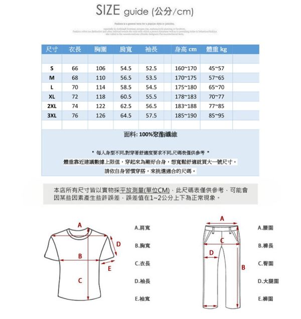 情侶款 插肩撞色 個性 素色 長袖T恤 情侶款,男生t恤,女生t恤,素色t恤,t恤,長袖t恤,叫阿潮