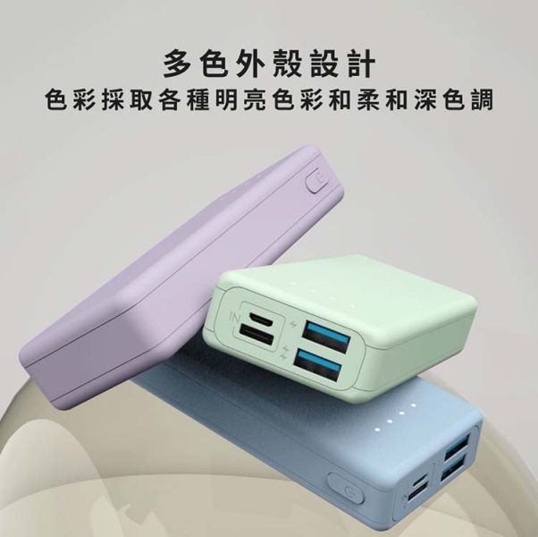 amuok 輕彩雙USB輸出行動電源 10000mAh 10000mAh,行動電源,amuok,叫阿潮