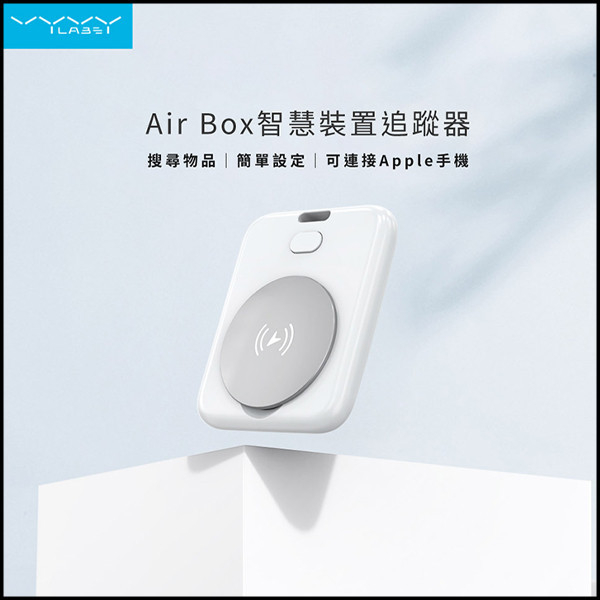 Vyvylabs AirBox 智慧裝置追蹤器 追蹤器,Vyvylabs,AirBox