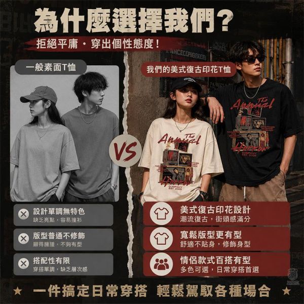 美式街頭暗黑印花 情侶款純棉 寬鬆短袖T恤 短袖T恤,情侶上衣,男生短袖,純棉短袖,寬鬆T恤,美式街頭風格,叫阿潮