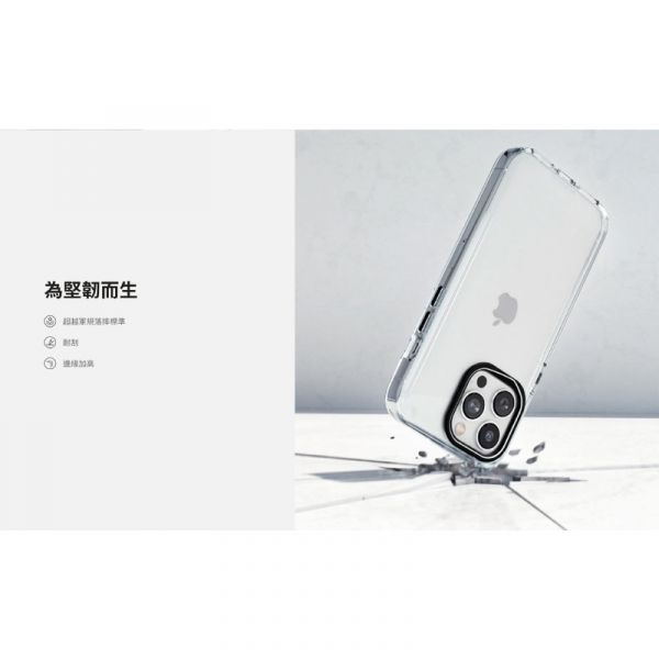 犀牛盾 iPhone 12/13/14 系列 Clear 透明防摔手機殼/防摔殼 iPhone,UAG,犀牛盾,倍思,保護殼,手機殼,蘋果,錶帶,Switcheasy,iPhone14,防摔殼