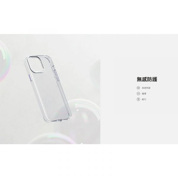 犀牛盾 iPhone 12/13/14 系列 Clear 透明防摔手機殼/防摔殼 iPhone,UAG,犀牛盾,倍思,保護殼,手機殼,蘋果,錶帶,Switcheasy,iPhone14,防摔殼