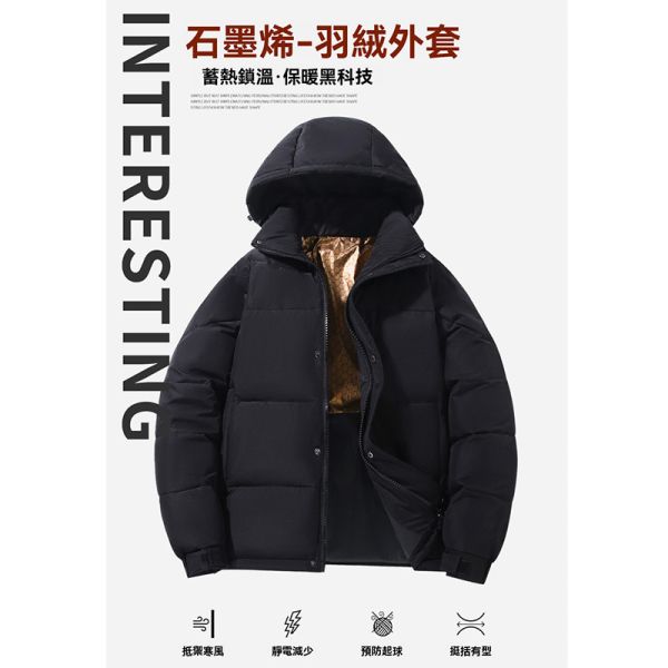 情侶外套 帽子可拆 防風保暖 連帽 羽絨外套 情侶外套,羽絨外套,厚外套,保暖外套,連帽外套,防風,男生外套,叫阿潮