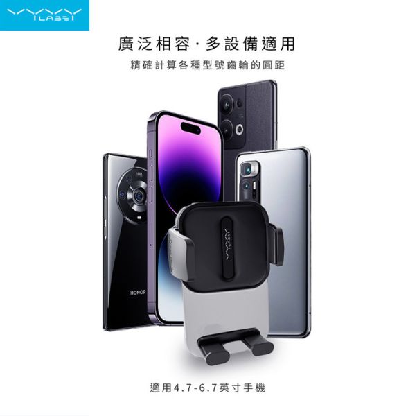 VYVYlabs Steady Clamp車載支架(出風口) 手機支架,車用支架,Vyvylabs,AirBox,出風口車架