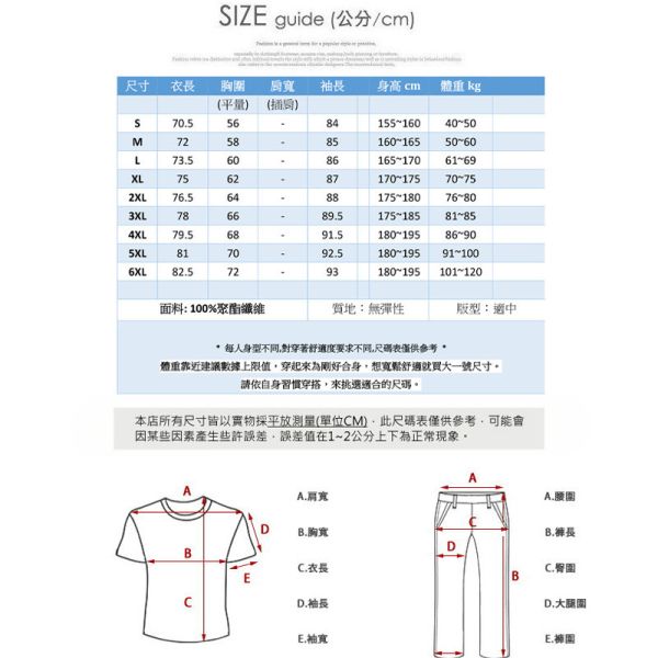 情侶款 防潑水 防風 內透氣網設計 戶外穿 風衣 連帽外套 外套,情侶外套,防潑水,風衣,衝鋒,叫阿潮,連帽外套,男生外套,女生外套