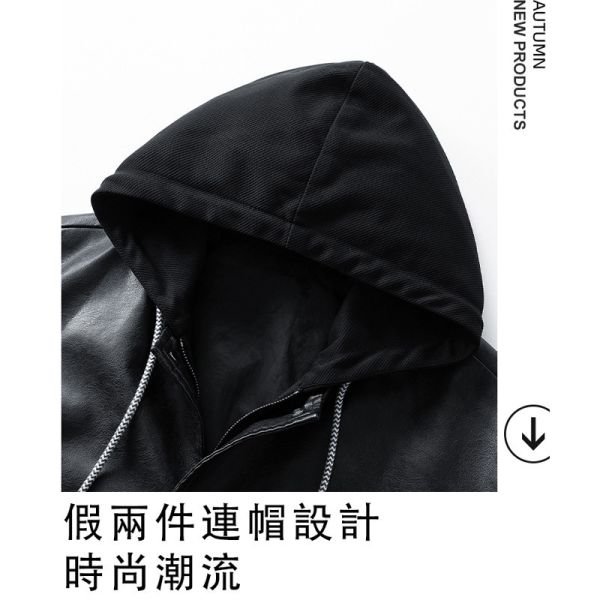 騎士外套 假兩件設計 休閒穿搭 連帽皮衣外套 皮衣外套,假兩件外套,秋冬外套,叫阿潮