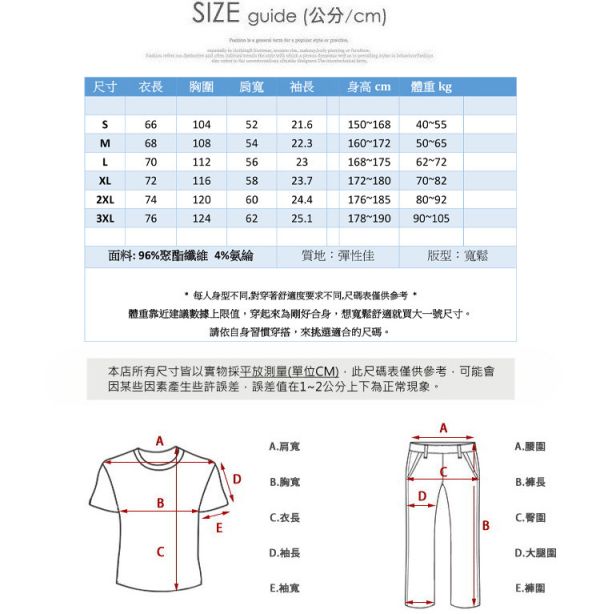 情侶polo 寬鬆舒適 可愛標誌 短袖polo 短袖,POLO衫,短袖polo,情侶polo,寬鬆polo,叫阿潮