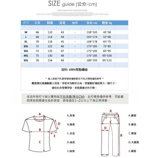 休閒簡約 內網透氣 舒適好穿搭 背心 背心外套 背心,背心外套,休閒背心,防風,防潑水,男生背心,叫阿潮