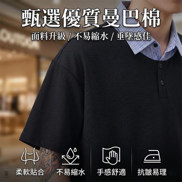 假兩件條紋翻領POLO衫 寬鬆短袖上衣 假兩件T恤,男生短袖,POLO衫,寬鬆上衣,叫阿潮