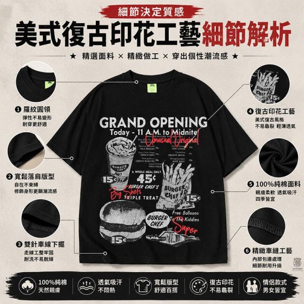 美式復古印花 情侶款純棉 街頭寬鬆短袖T恤 短袖T恤,情侶上衣,男生短袖,純棉短袖,寬鬆T恤,美式街頭風格,叫阿潮