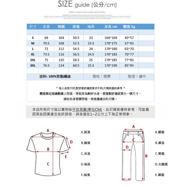 情侶款 格紋領 假兩件polo衫 素色個性 短袖polo衫 POLO,男生POLO衫,女生POLO衫,格紋,假兩件,叫阿潮