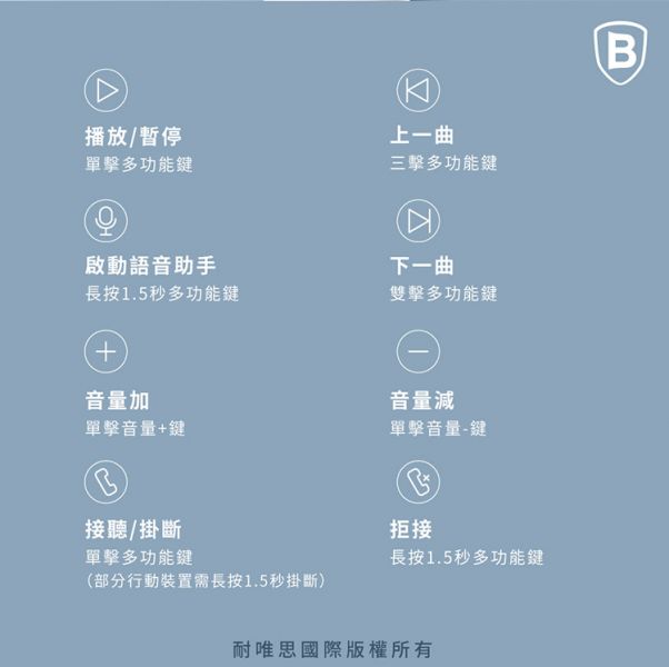 Baseus倍思 C17 Encok Type-C側入耳線控耳機 倍思,Baseus,耳機,線控耳機,Type-C