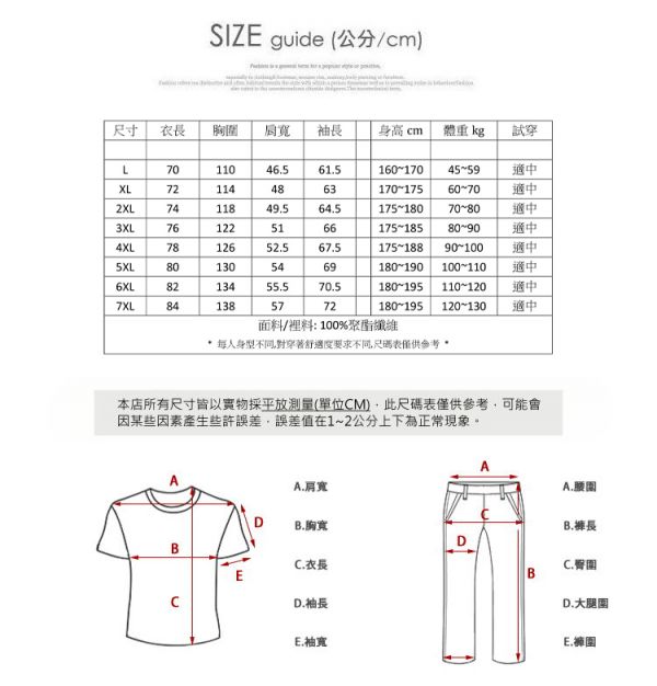 大尺碼【L~7XL】加厚 加絨 衝鋒衣 帽子可拆卸 防風 防潑水 機能 連帽外套 衝鋒衣,衝鋒外套,防風,防潑水,風衣,機車外套,連帽外套,情侶外套,外套,加絨外套,厚外套