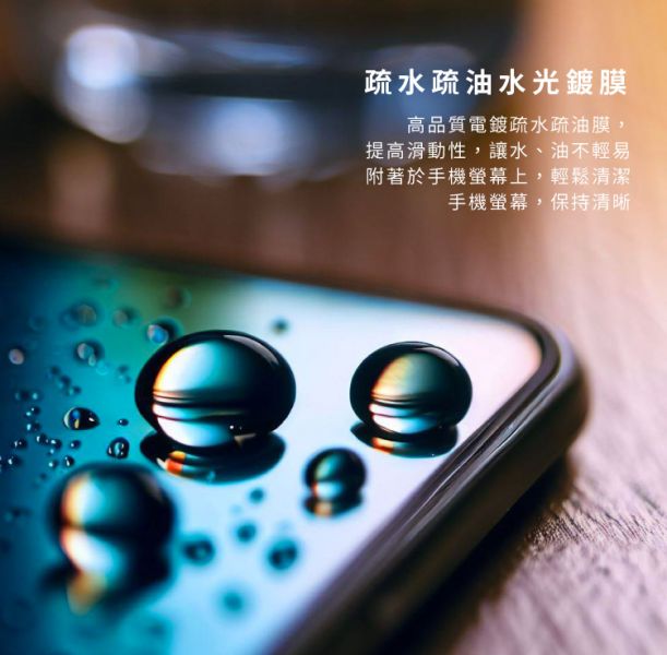 amuok 滿版玻璃貼 - 防窺隱私 玻璃貼,保護貼,amuok,iphone,貼膜,防窺