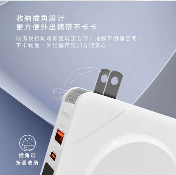 amuok 七合一 MagSafe 磁吸無線充 自帶線 PD快充 行動電源 行動電源,無線充電,磁吸,MagSafe,快充,amuok