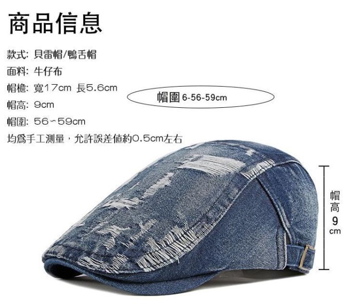 丹寧牛仔 刷舊破洞小偷帽 帽子,鴨舌帽,小偷帽,前進帽,狩獵帽,牛仔帽,叫阿潮