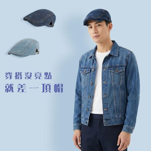 丹寧牛仔 刷舊破洞小偷帽 帽子,鴨舌帽,小偷帽,前進帽,狩獵帽,牛仔帽,叫阿潮