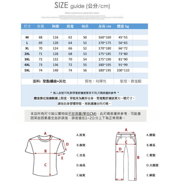 亨利領針織衫 日系穿搭 微寬鬆 大尺碼 毛衣 亨利領,毛衣,針織衫,男生毛衣,秋冬上衣,叫阿潮