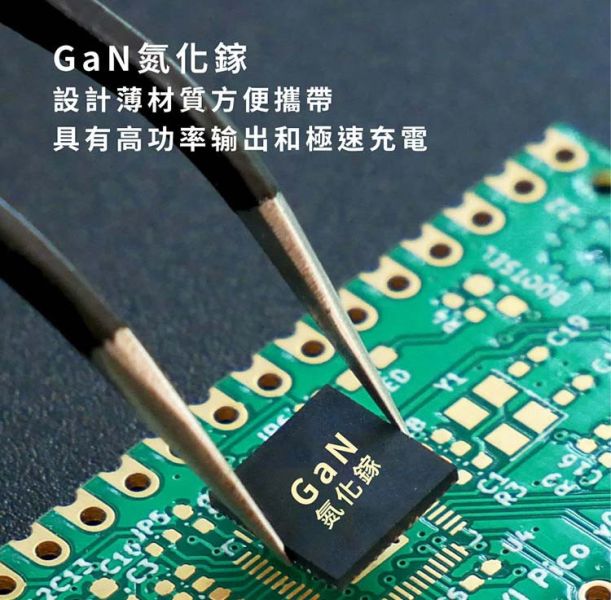 amuok GaN 40W C+C PD3.0 雙孔快速充電器 快充,充電器,gam,amuok,叫阿潮