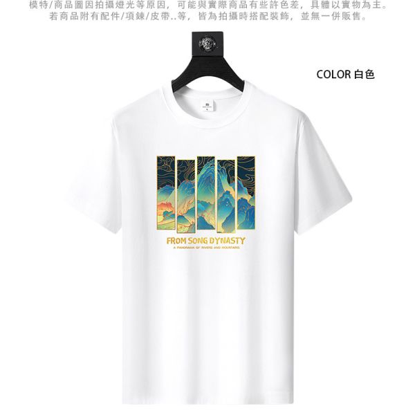 圓領 加大尺碼(S~6XL) 情侶t恤 純棉 中國風 潮流短t 短袖t恤 短袖,T恤,純棉,男生T恤,女生T恤,情侶T恤,短T,叫阿潮