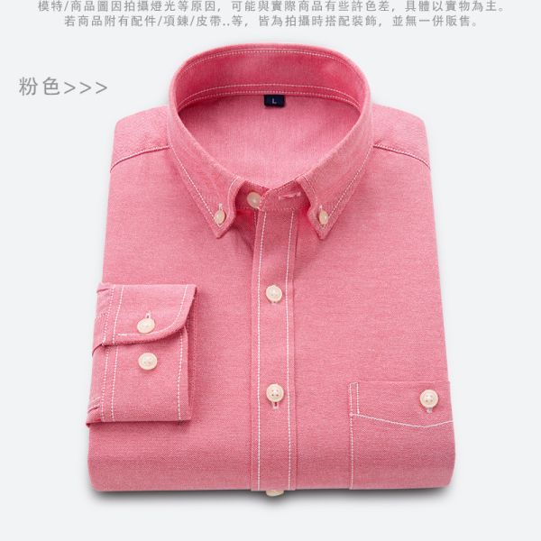 韓系 修身 素色 牛津紡 商務襯衫 長袖襯衫 上衣,襯衫,長袖,商務襯衫,韓版襯衫,修身襯衫,男生襯衫