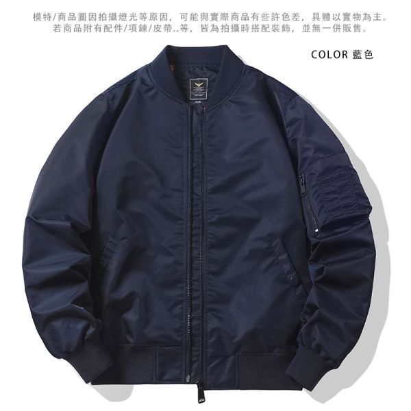 情侶款 棒球領 MA-1 素色簡約款 (鋪棉) 夾克 飛行外套 MA-1,飛行外套,軍裝,軍風外套,情侶外套,外套,風衣,防風,夾克,男生外套,女生外套,厚外套,保暖外套,叫阿潮