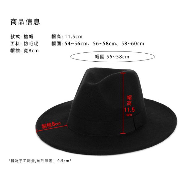 歐美風格 仿毛尼 大帽檐 爵士帽 禮帽 帽子 (有兒童尺寸) 毛尼帽,大帽檐,爵士帽,紳士帽,禮帽,帽子,叫阿潮,男生帽子,女生帽子,復古,潮帽,遮陽帽