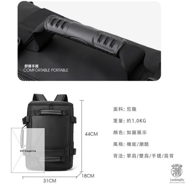 機能防波潑水耐磨 多功能旅行包 筆電包,背包,防潑水書包,學生書包,旅行背包,叫阿潮